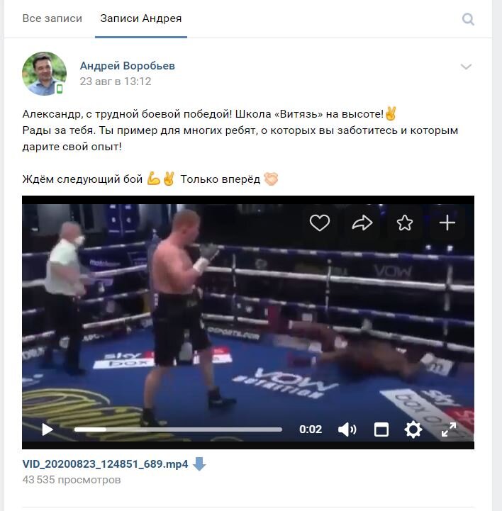 Пообедал я сперва За решеткою у льва.