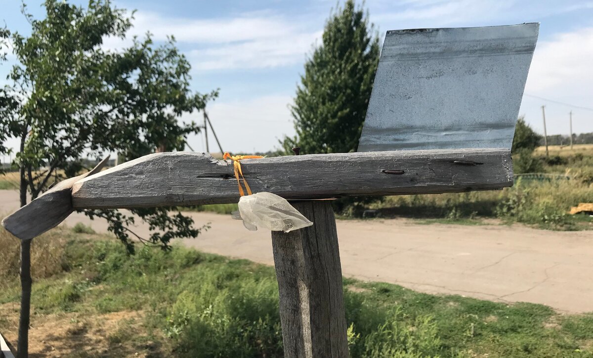 Основания флюгера  получилось таким образом.