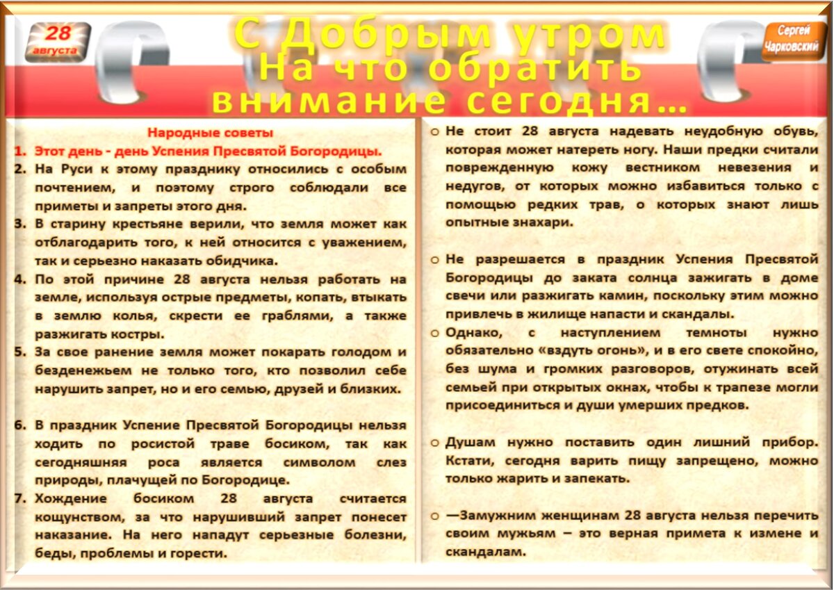 Сухая кожа