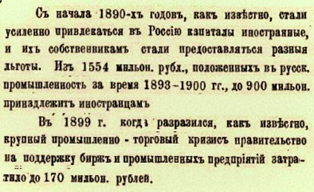 Многие ошибочно