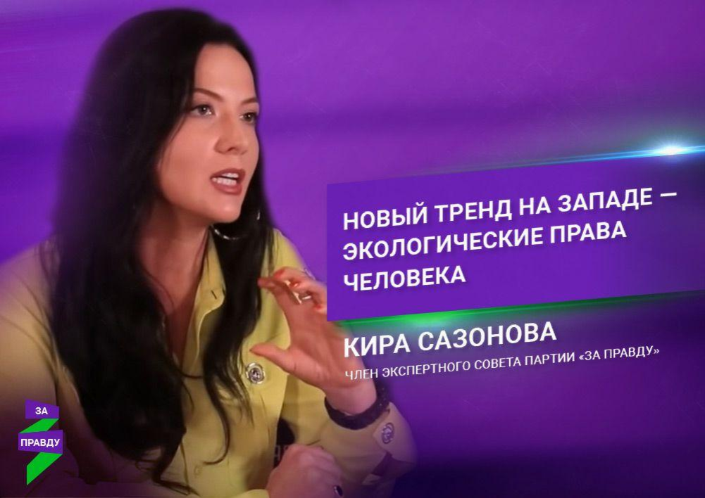 Кира львовна сазонова фото