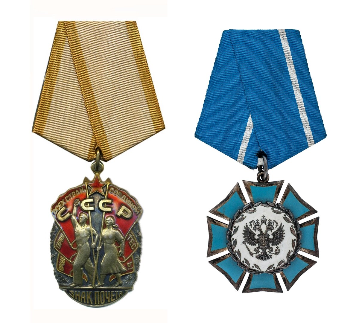 Картинка орден знак почета