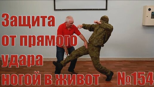 захват ноги - передняя подсечка — Video | VK