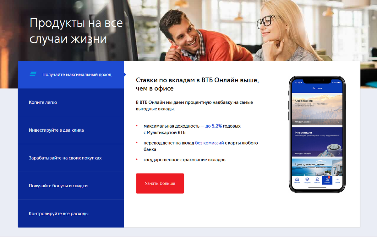 Основные предложения организации. 