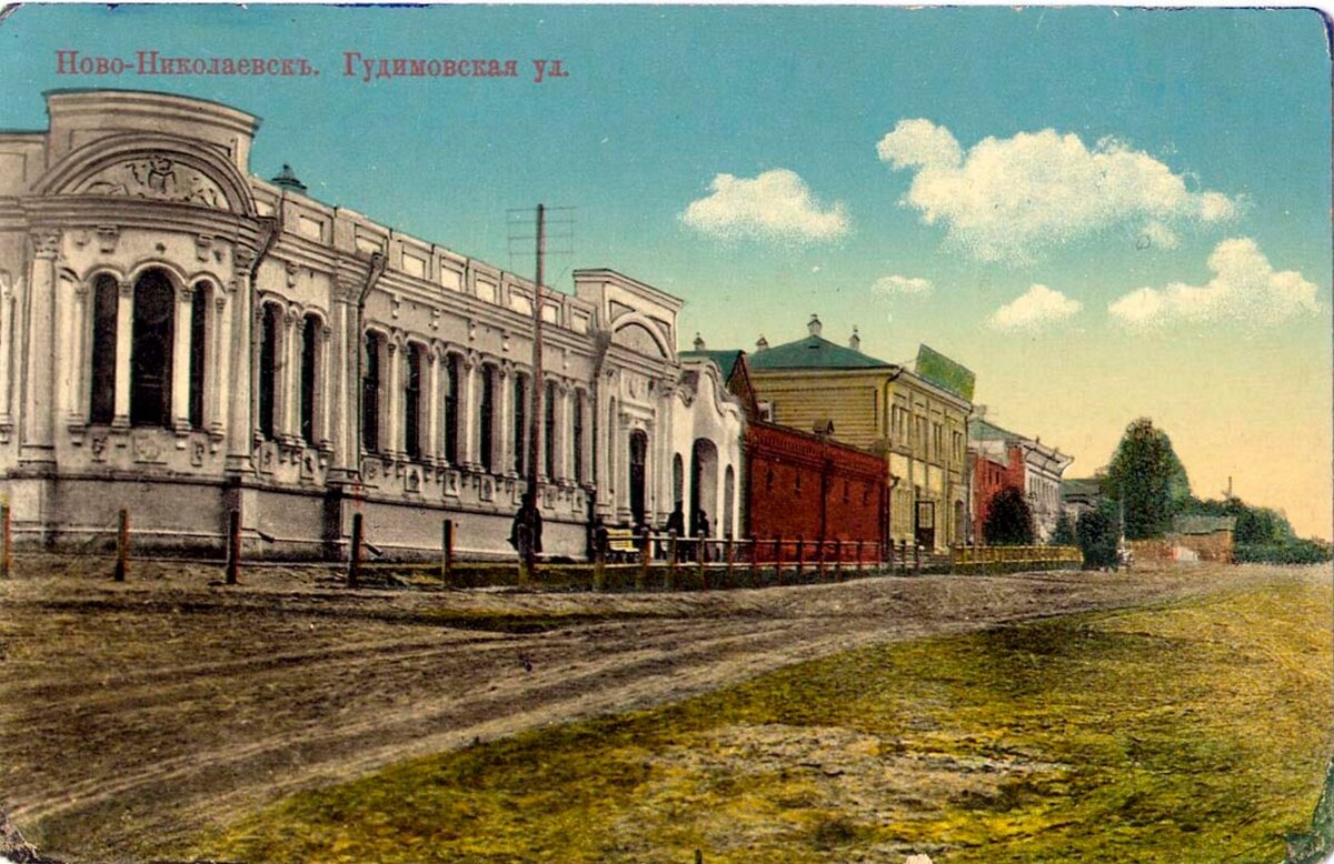 История новосибирска картинки