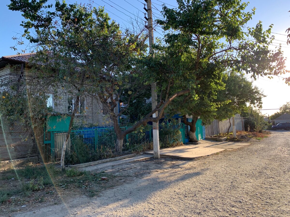 Дом милый дом