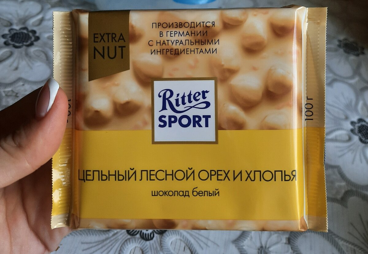 Шоколад Ritter Sport элитный Горький