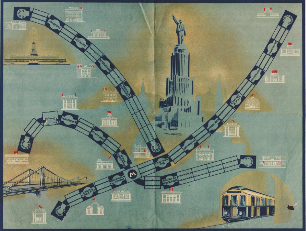 Схема линий московского метрополитена, 1940 год