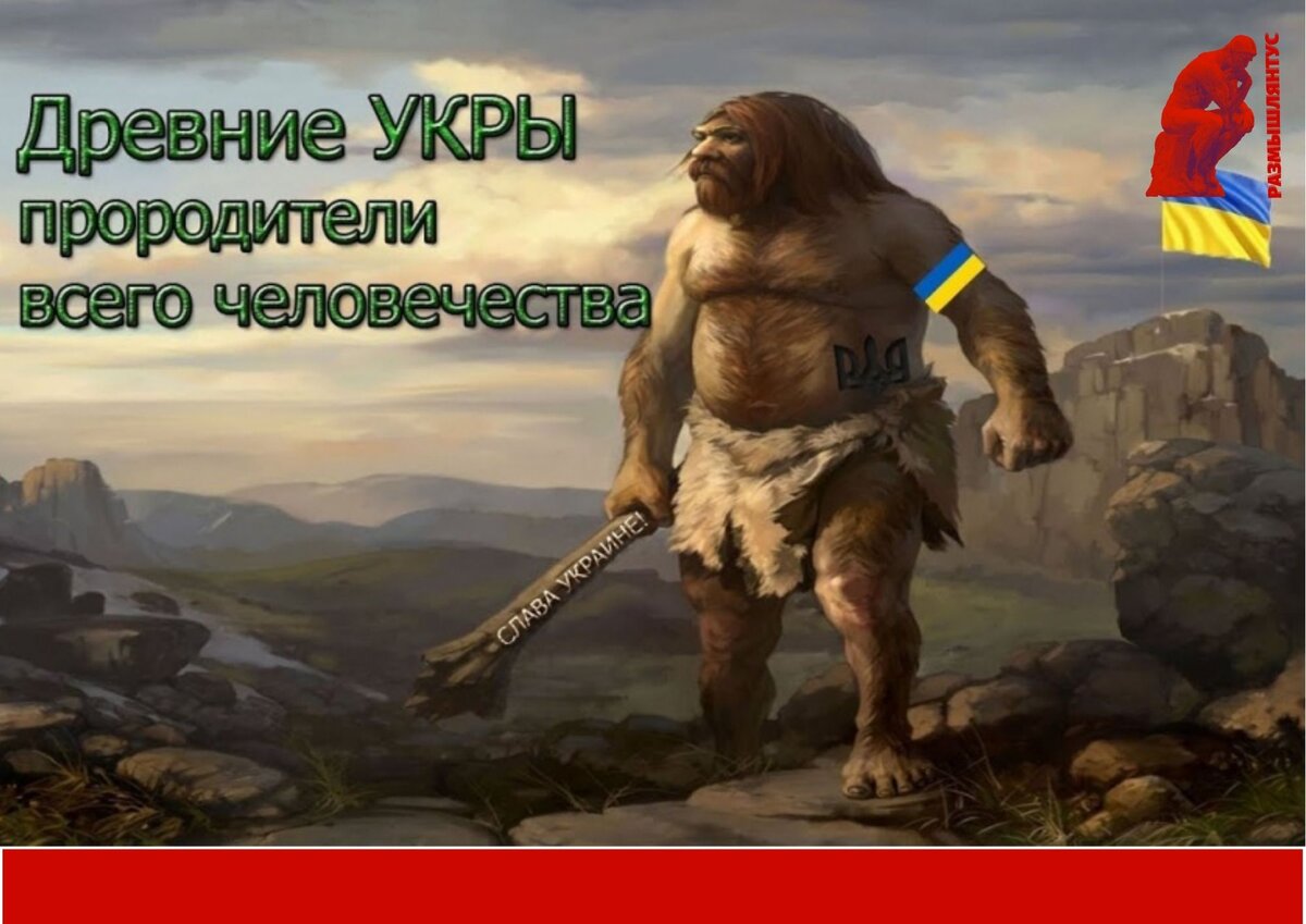 «Старый старый древний укр с …» — создано в Шедевруме