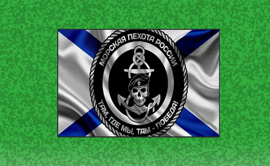 Эмблема русской морской пехоты / откр. ист.
