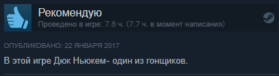 Блондин, кстати, отлично водит. Берегите олдскулы.