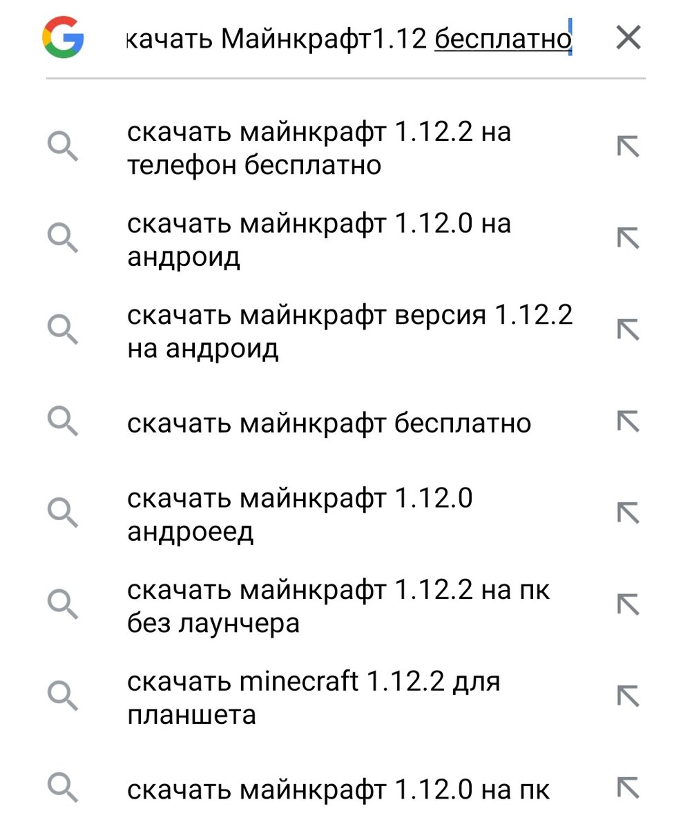 Как Скачать СОВЕРШЕННО БЕСПЛАТНО Любую Игру На Андроид | Новости.