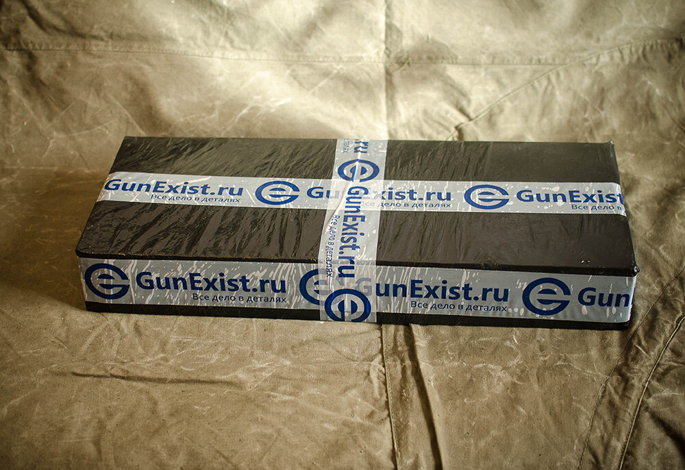 Распаковка пришедшей посылки.