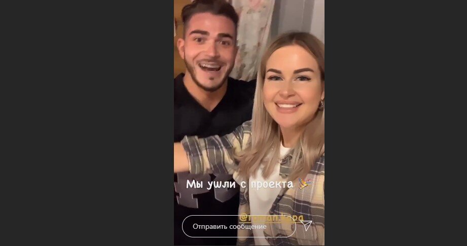 Источник фото: личная страница участника Дом 2