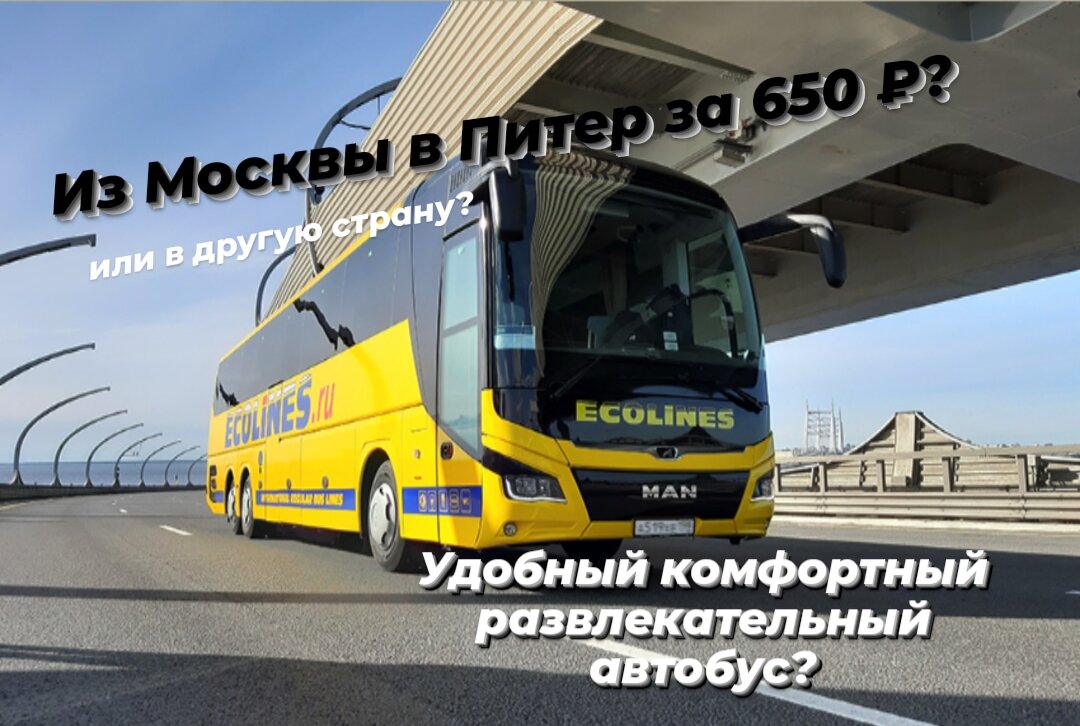 Удобство
