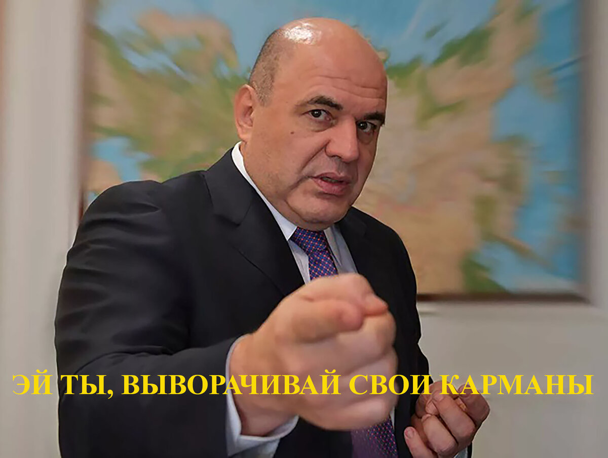Мишустин глава правительства