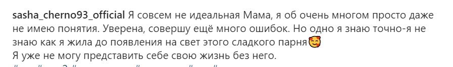 Источник фото: личная страница участника Дом 2