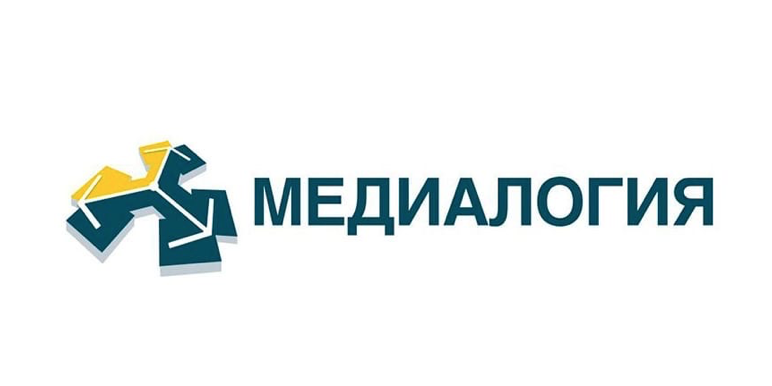 Информационно-аналитическая система «Медиалогия»