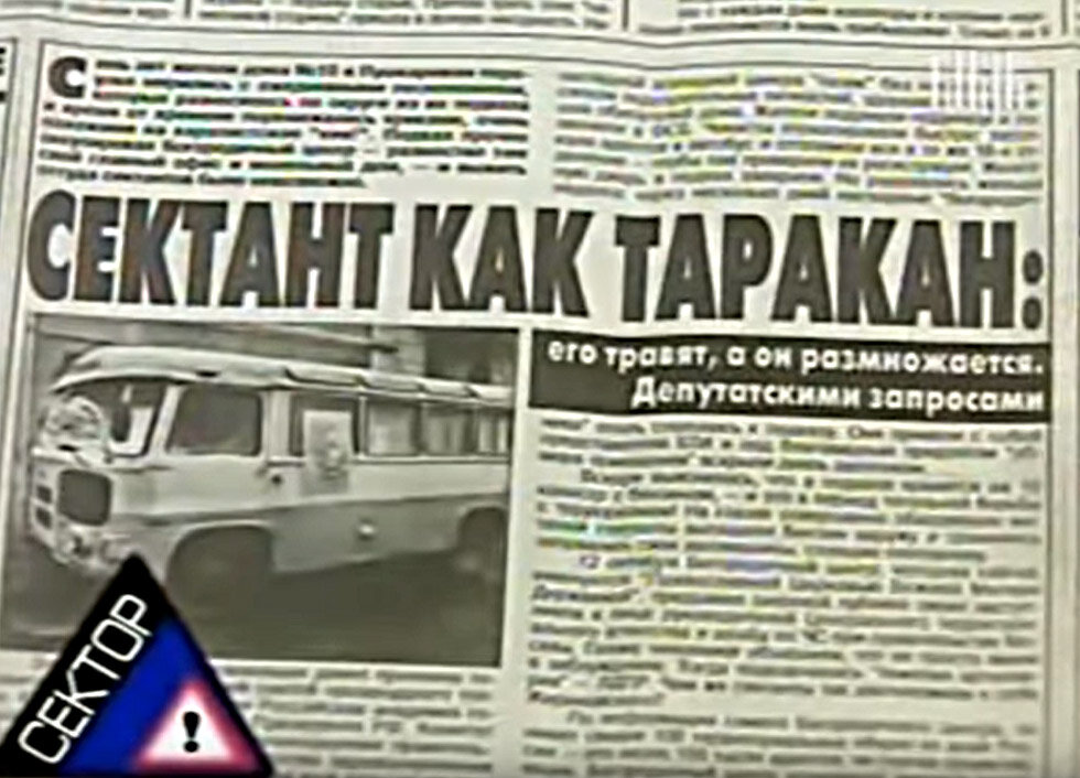 Образец евангельской любви к людям