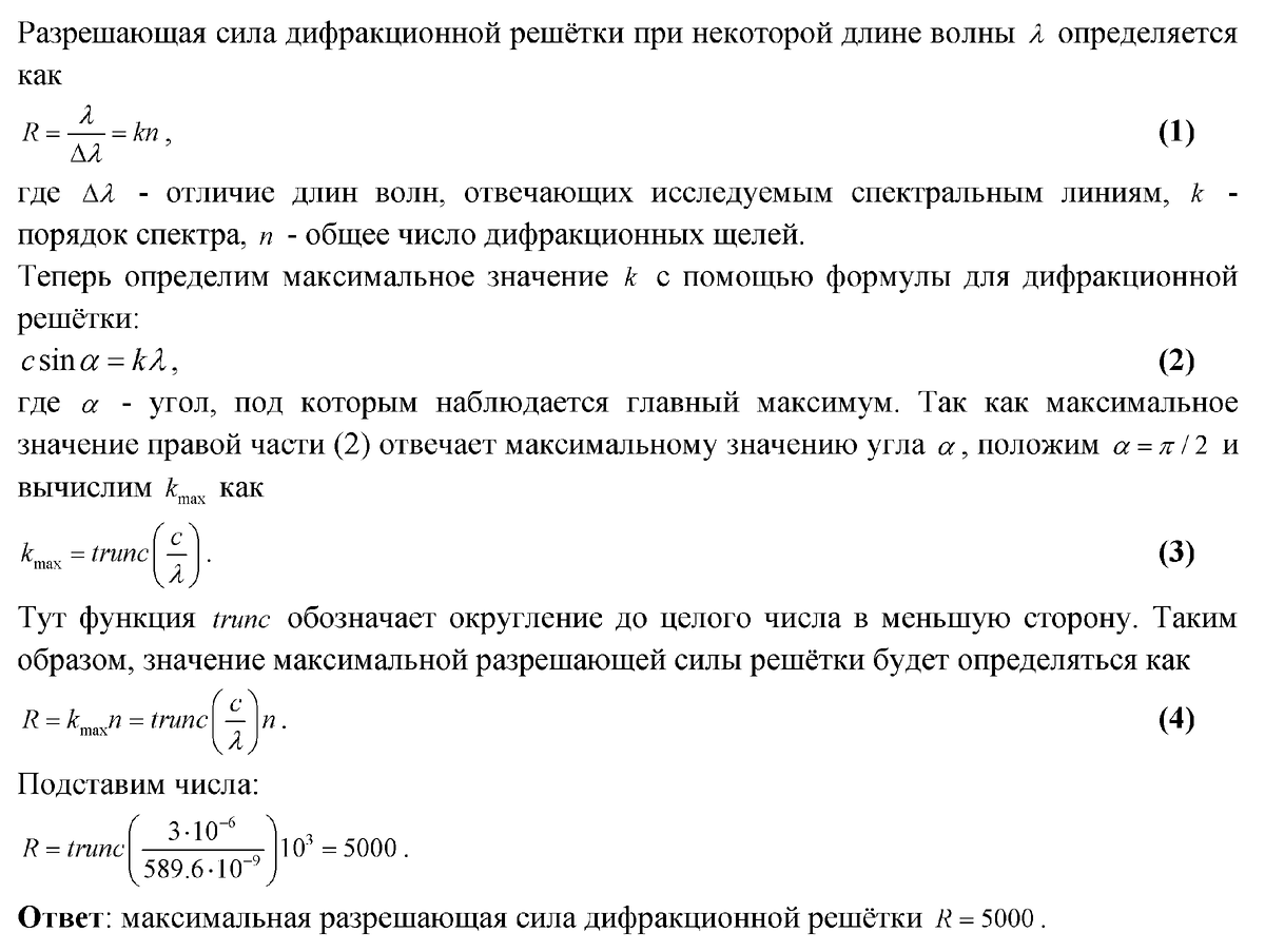 вычислить сумму членов ряда онлайн фото 103