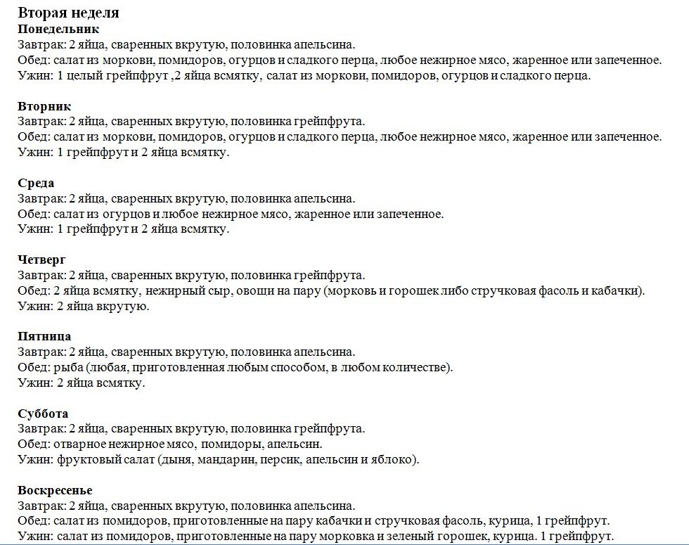 Диета магги меню на каждый день
