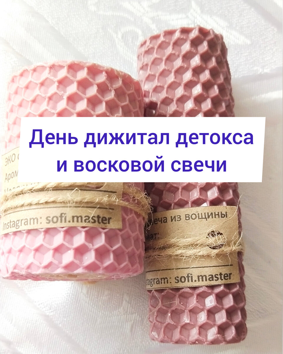 Свеча мастера Софии Хлебниковой