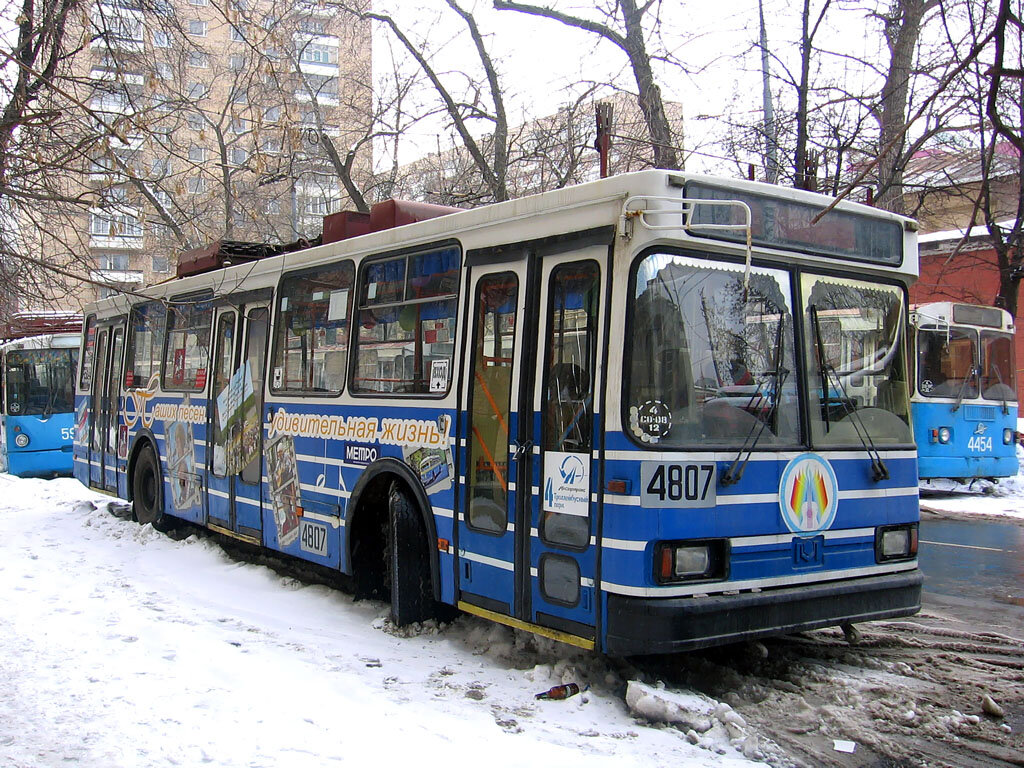 Синий троллейбус: Москва, улица Старый Арбат, 14 — адрес, телефон, режим работы, веб-сайт, отзывы