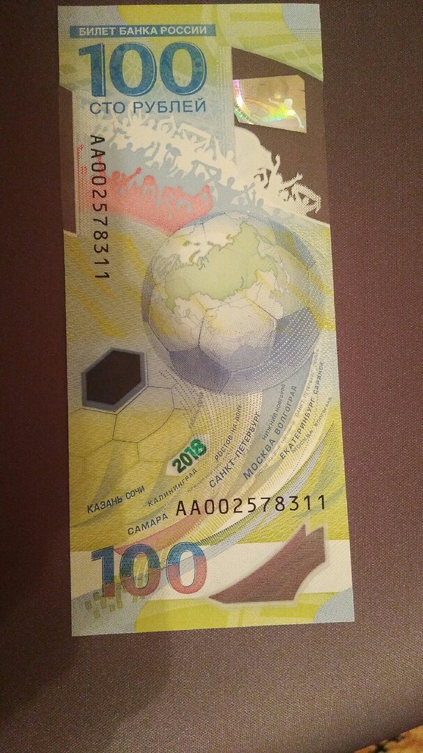 Оборотная сторона 