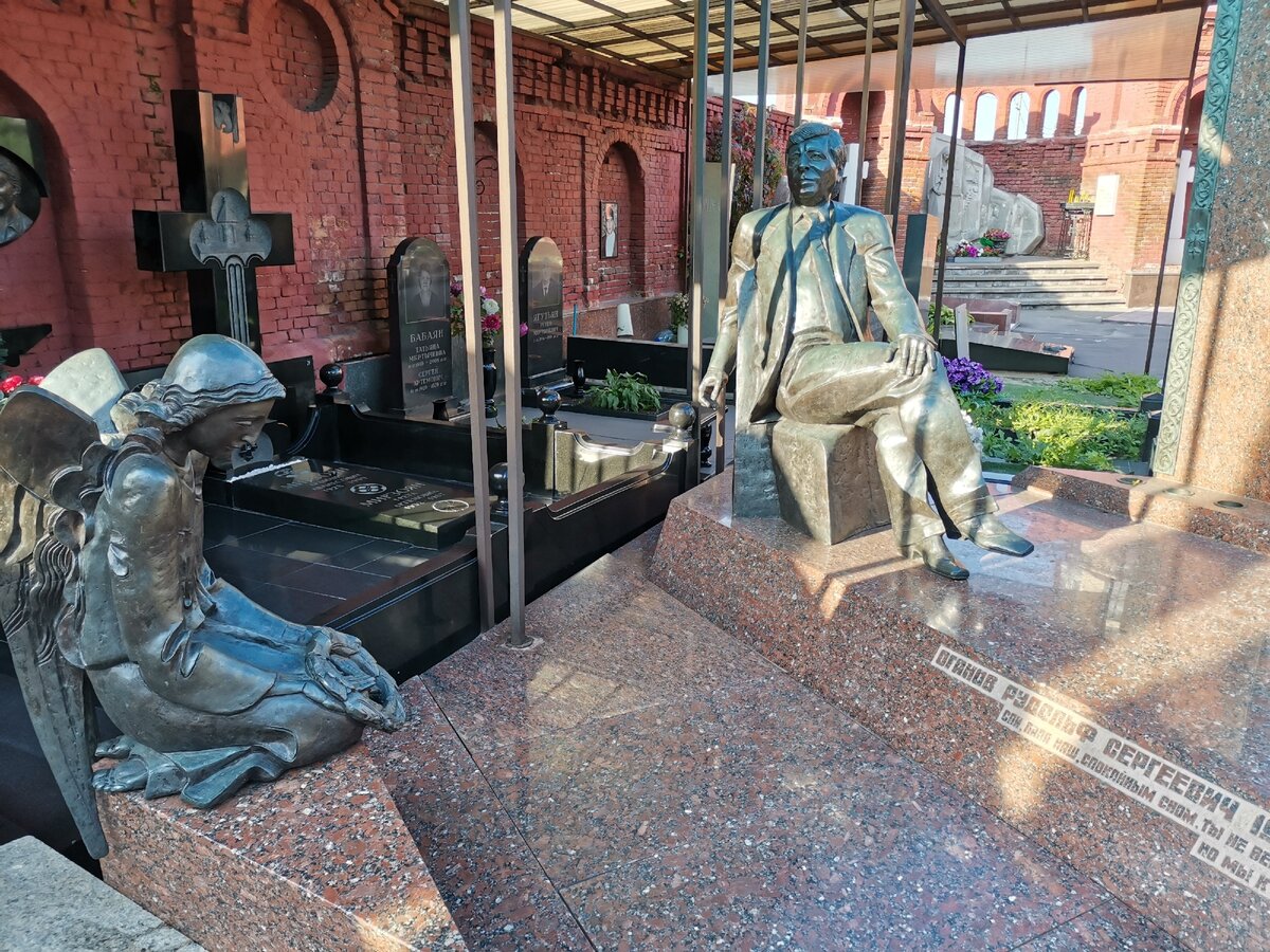 ваганьковское кладбище москва