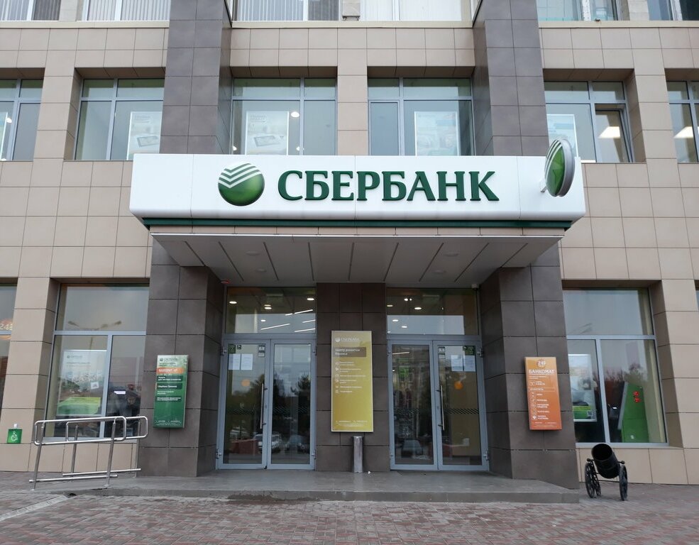 Фото взято из Яндекс Картинок