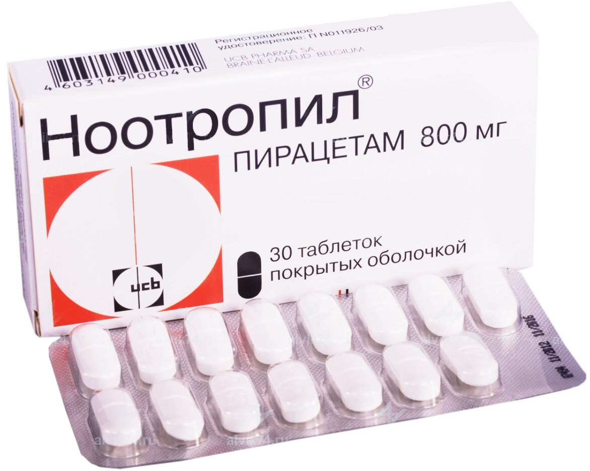 ноотропил ново аналоги