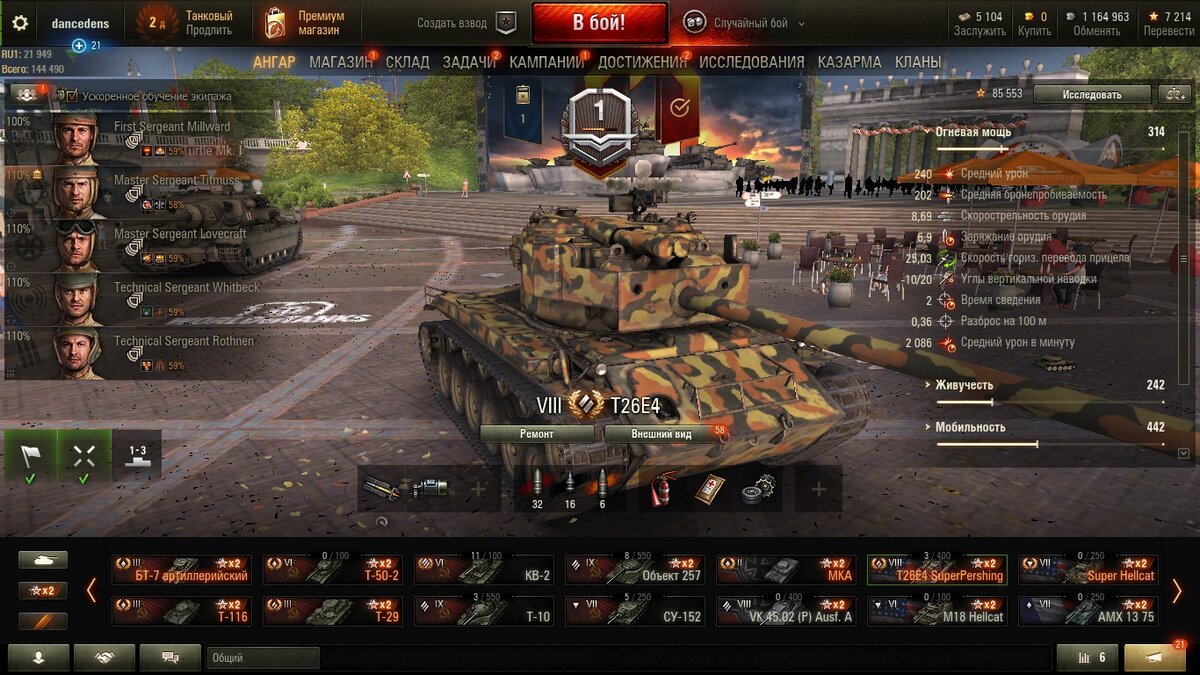 как зайти в танки. сервера ворлд оф танк. запуск ворлд оф танк. World of tanks логин. год не заходил в танки.