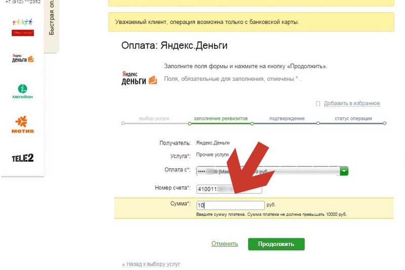 Источник Яндекс Картинки 
