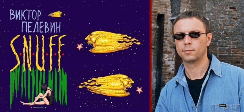 Фото из Яндекса