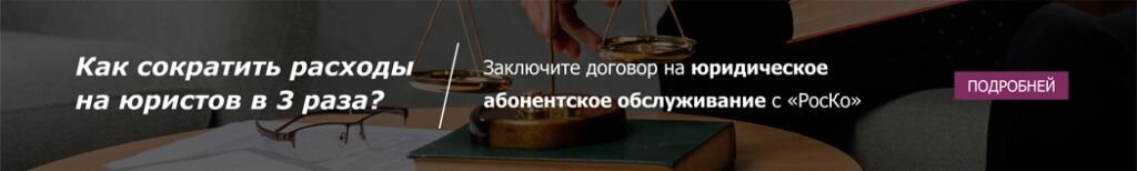 К основным изменениям, которые стали следствием выхода Обзора, относятся: