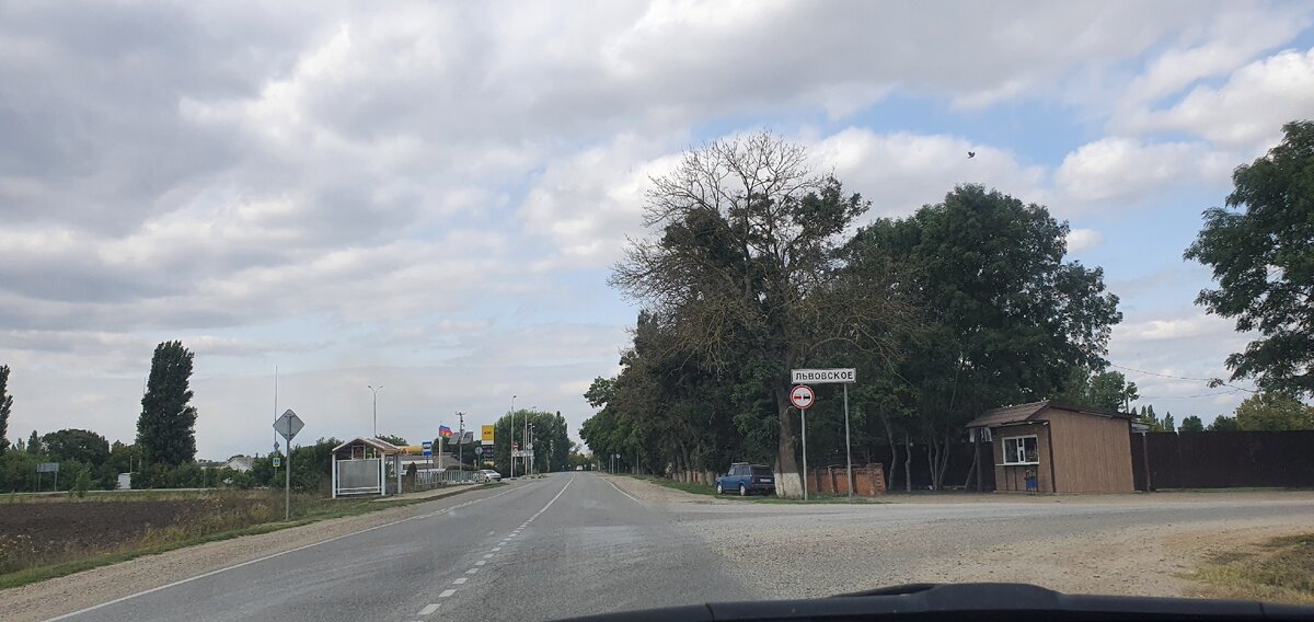 На въезде в село Львовское