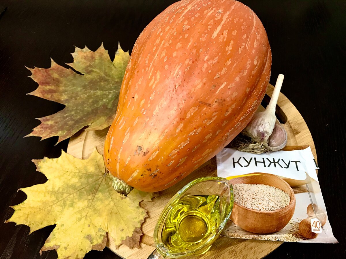 Продукты для гарнира