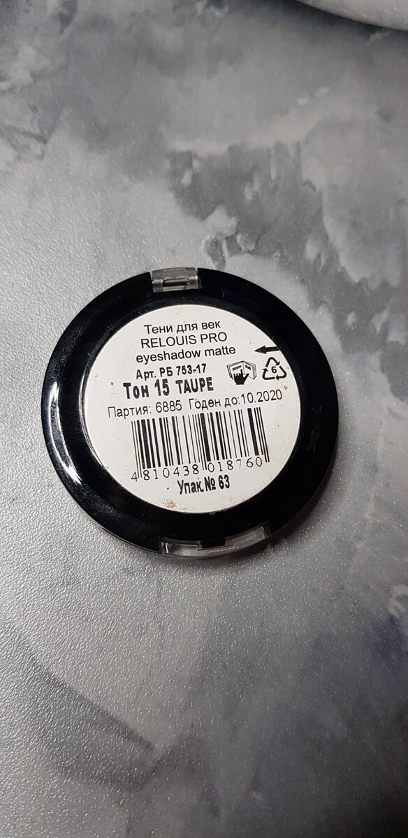 Вот он первый из тройки 