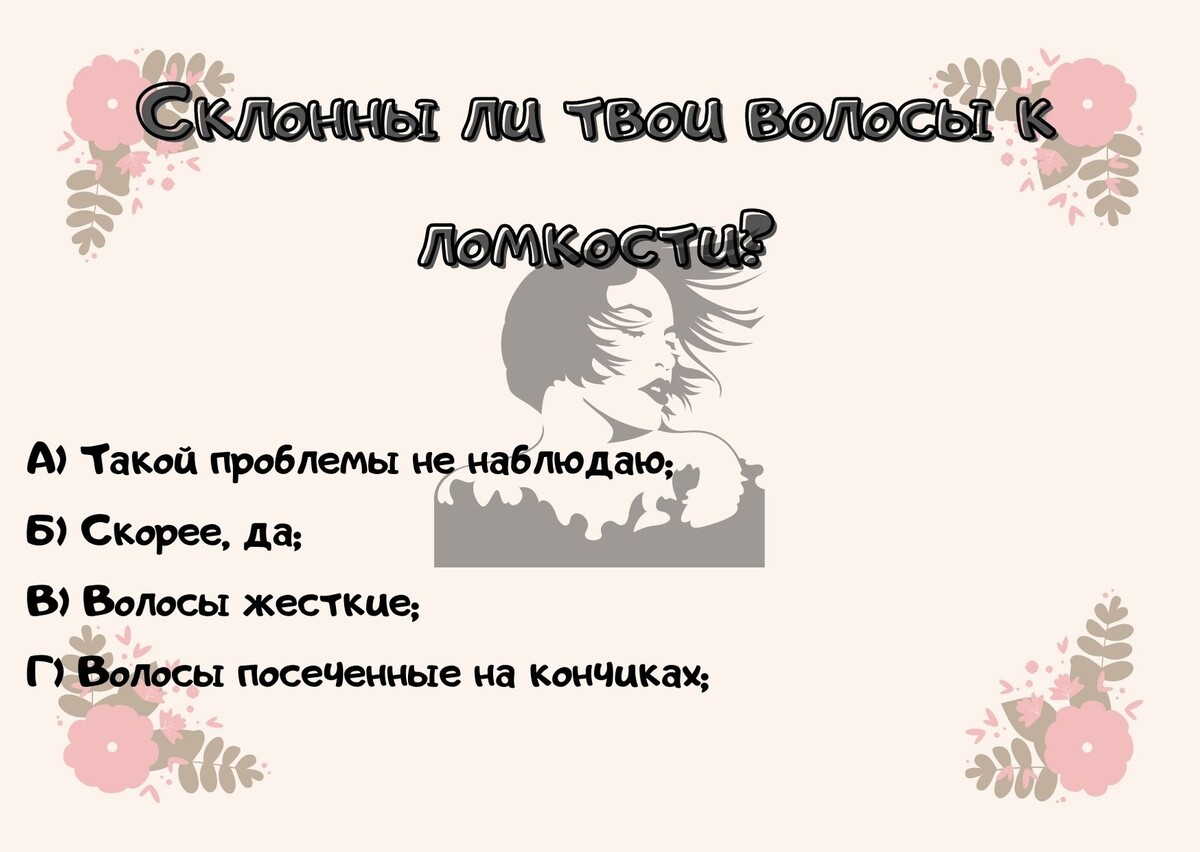 -2-3