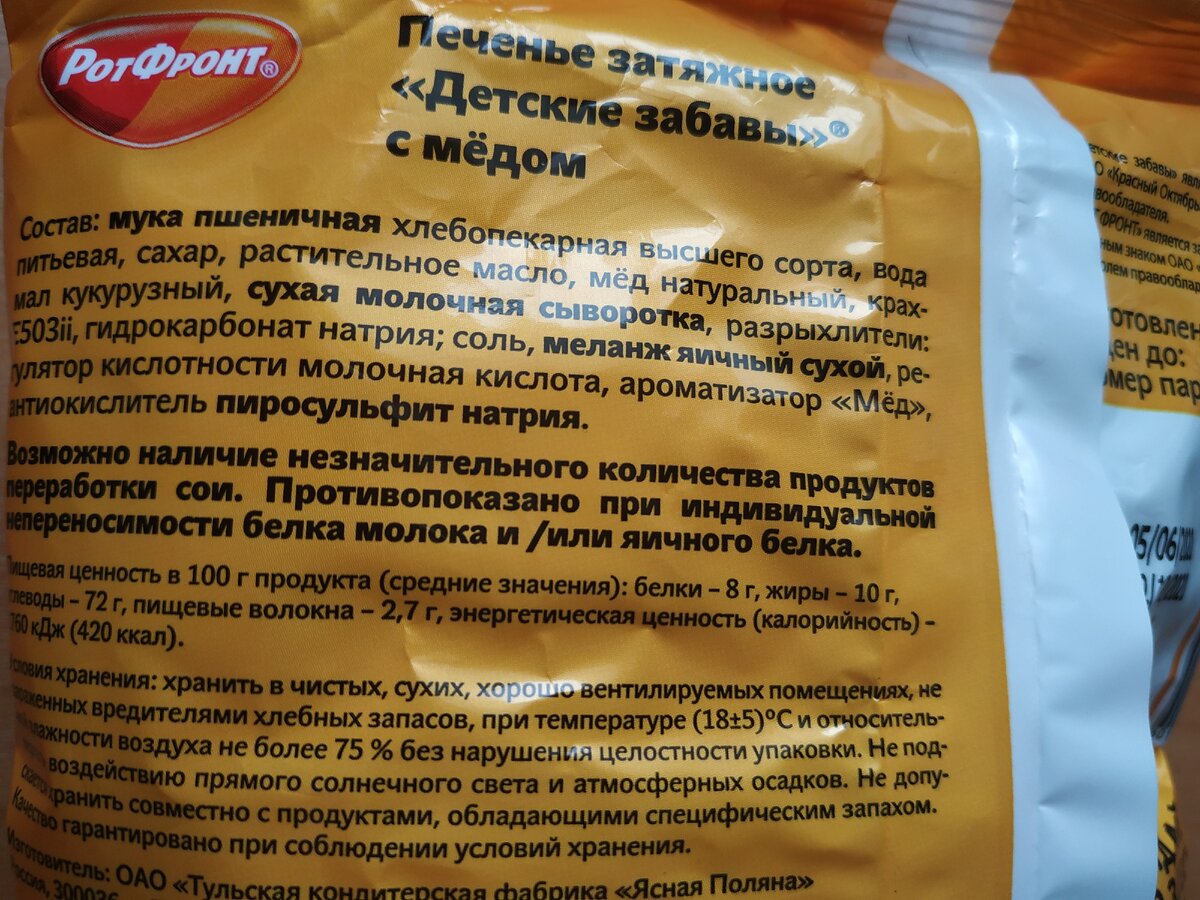 фото автора