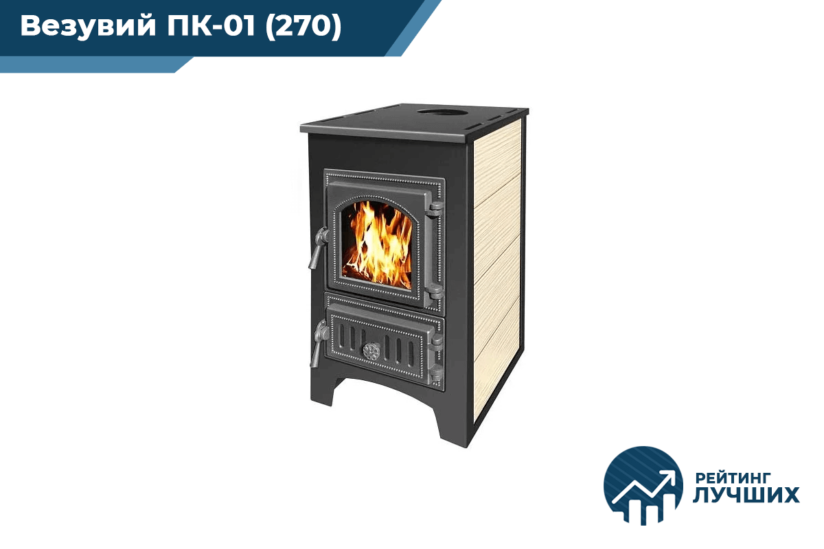 Печи везувий пк 01 угловой. Печь Везувий угловая ПК 01. Везувий ПК-01 270. Печь Везувий ПК-01 270.
