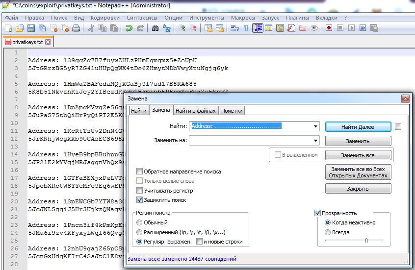удаляем адреса длиной 34 символа, затем то же самое но из 33 символов.