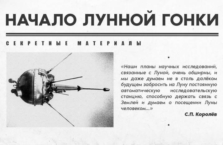 Ранее в Роскосмосе критиковали проект США по добыче ископаемых на Луне