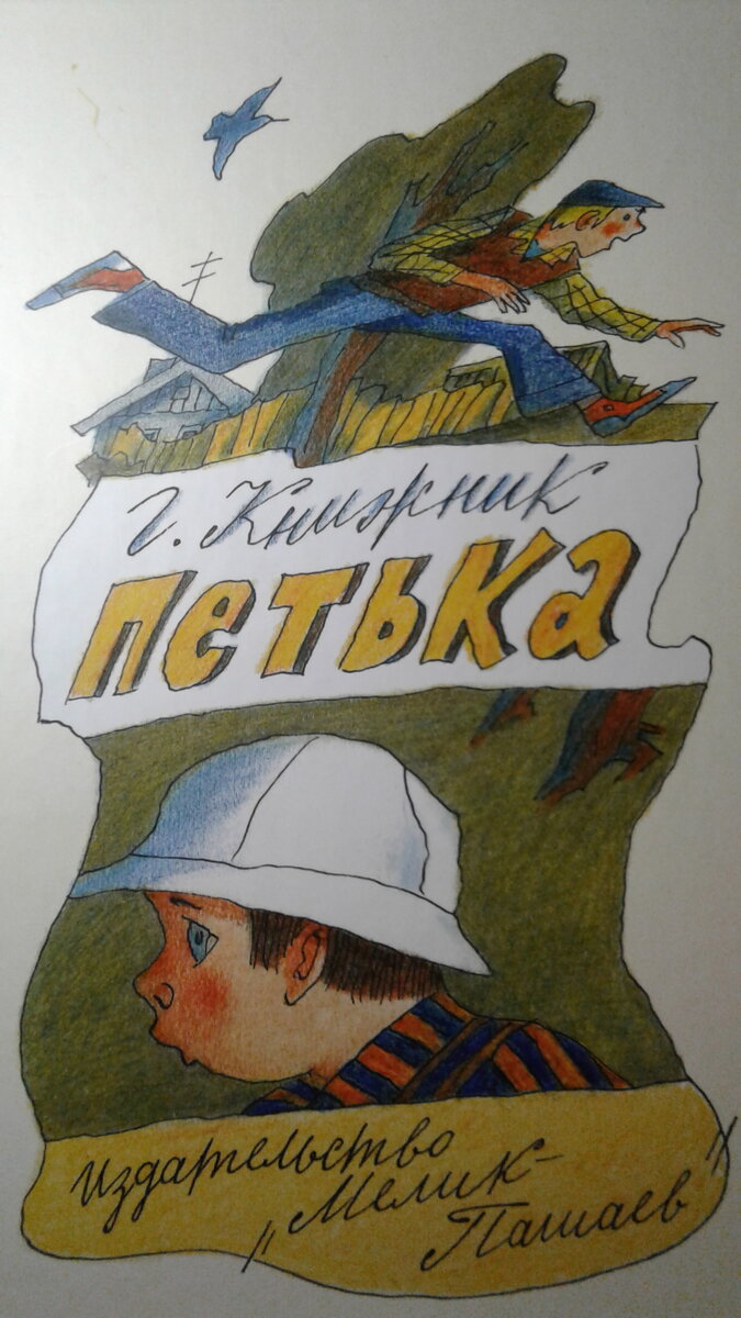 Вот такое переиздание есть у нас (издательство Мелик-Пашаев")