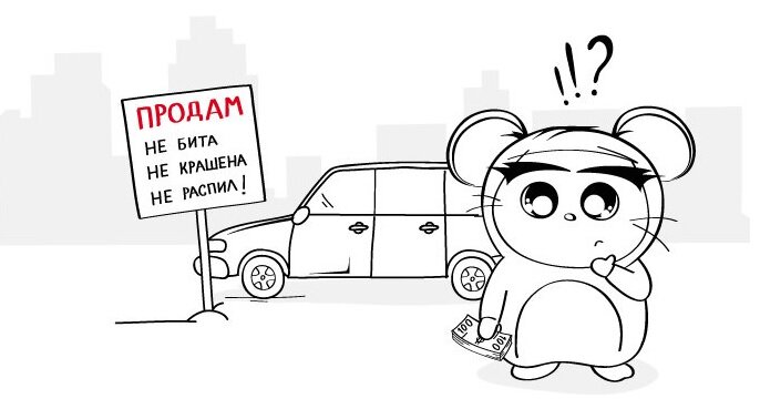 Скрин с сайта "дром". На каждом сайте бесплатных объявлений есть подробная информация о том как не попасть на удочку. Видимо, не все находят время для повышения собственной финансовой грамотности. А зря. 