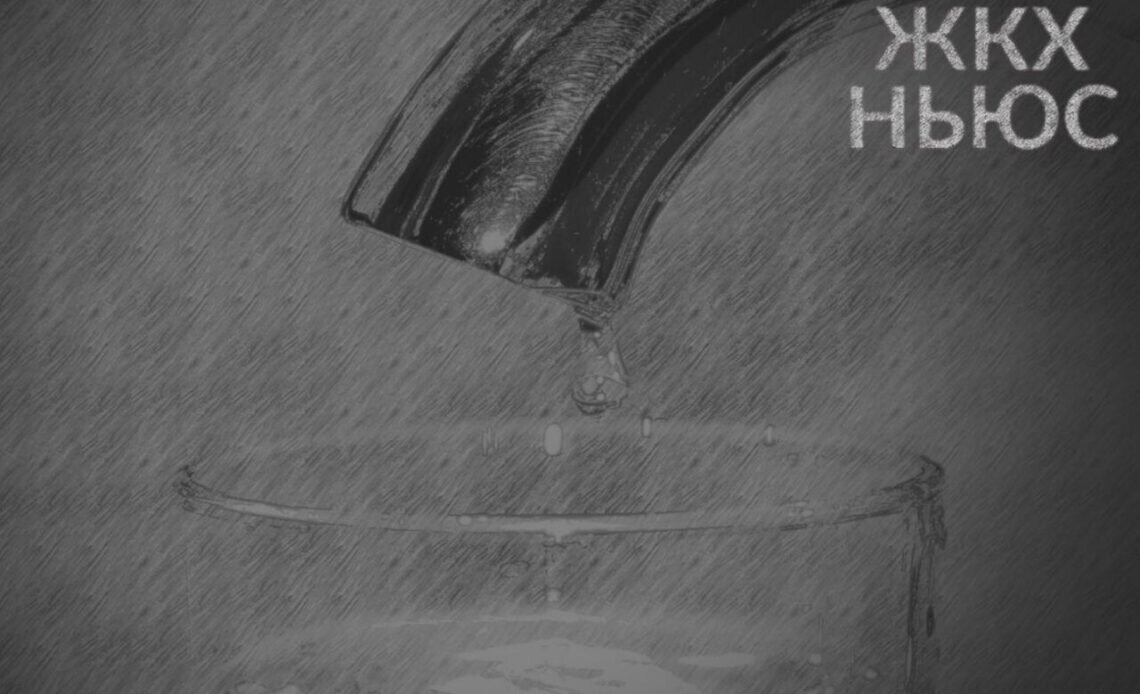 Фото: gkhnews.ru