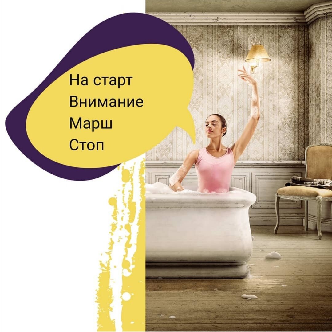 На старт внимание марш картинки