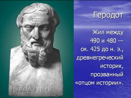 (Иллюстрация из открытых источников)