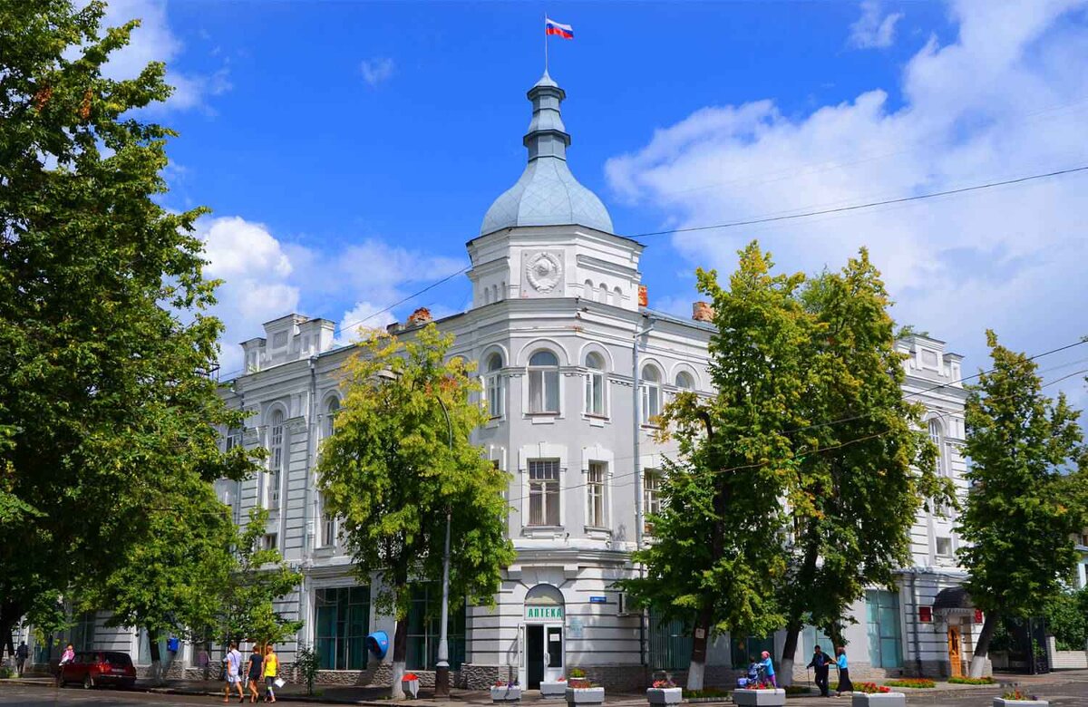 Администрация города.