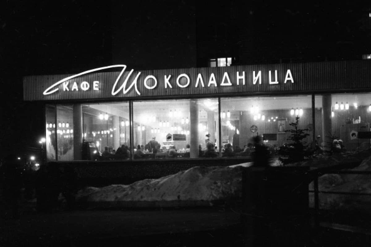 Первая Шоколадница